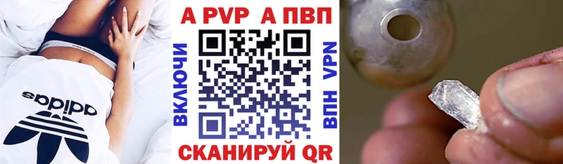Где купить Нея ссылка на мегу ссылка  A-PVP  БУТИРАТ  Мефедрон  COCAIN 