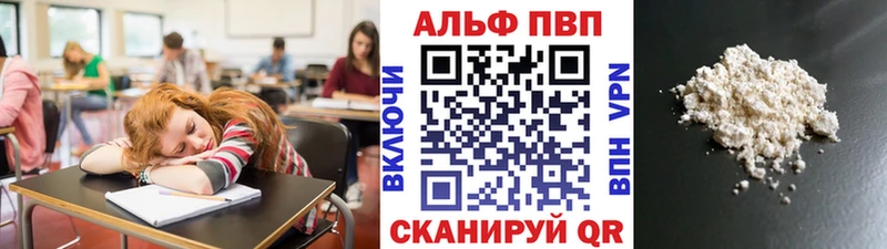 закладки  Нея  OMG сайт  APVP Соль 