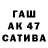 МЕФ 4 MMC Adrik GG