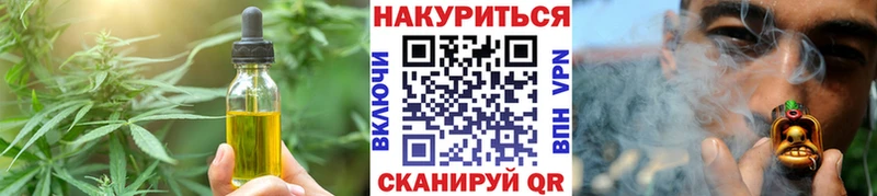 как найти наркотики  Нея  Canna-Cookies марихуана 
