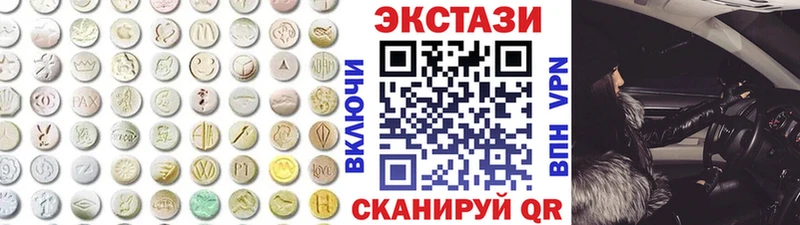 Экстази 280мг Нея