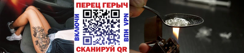 купить наркотики сайты  Нея  Героин афганец 