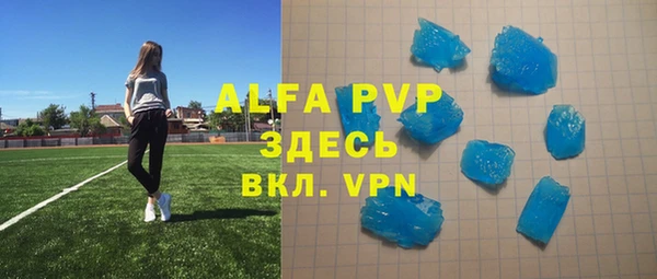 стафф Балабаново