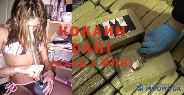 стафф Балабаново
