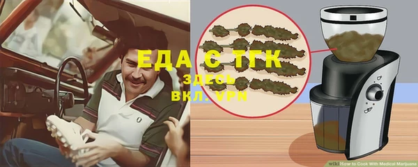 прущий лед Балахна
