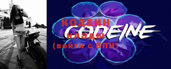 прущий лед Балахна