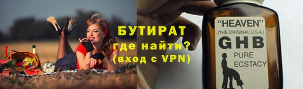 марки nbome Белокуриха