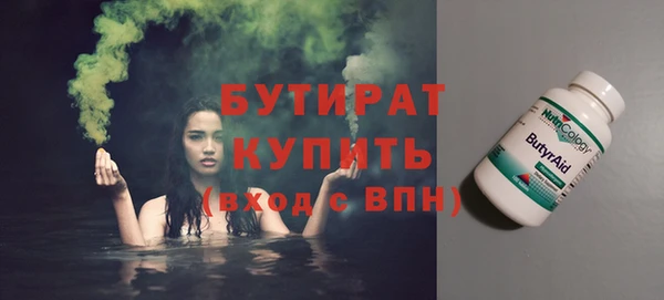 прущий лед Балахна