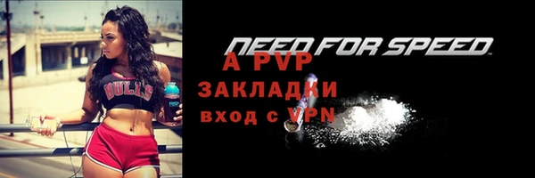 стафф Балабаново
