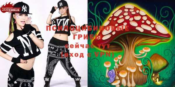 альфа пвп VHQ Янаул