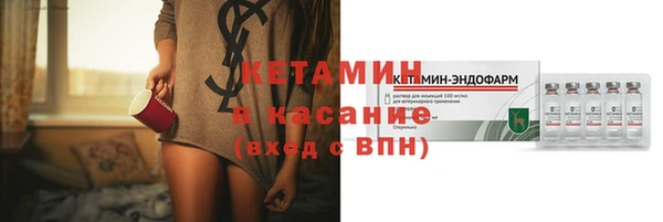 стафф Балабаново