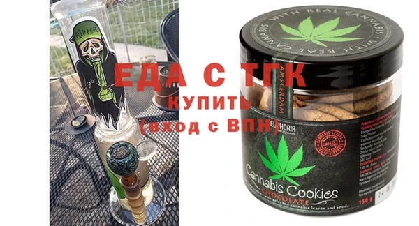 гашишное масло Яровое