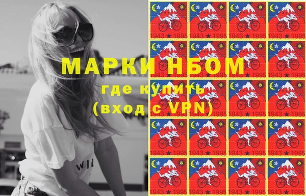 стафф Балабаново