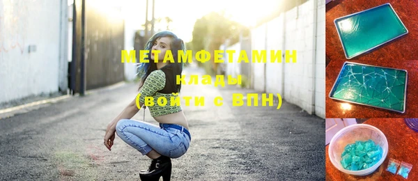 гашишное масло Яровое