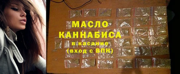 тгк Яранск