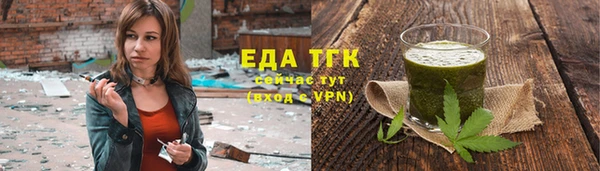 стафф Балабаново
