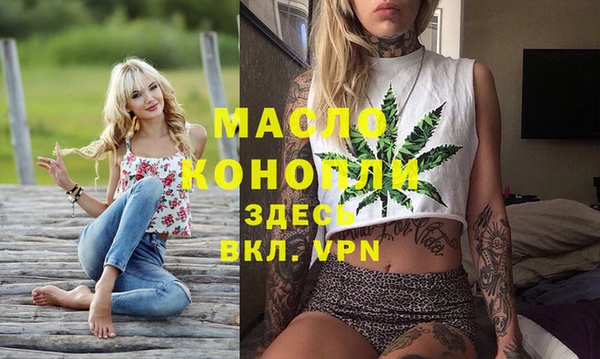 стафф Балабаново