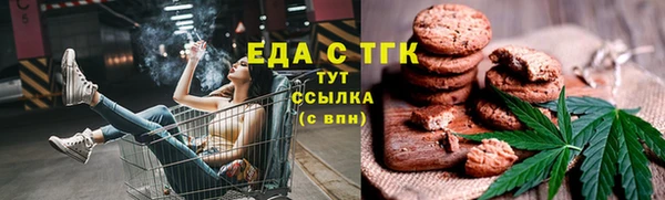 стафф Балабаново