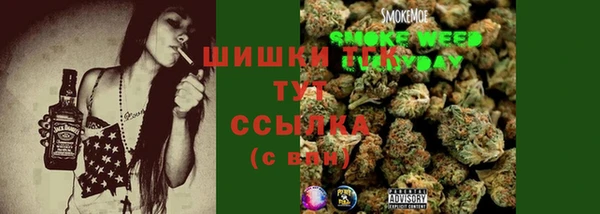 альфа пвп VHQ Янаул