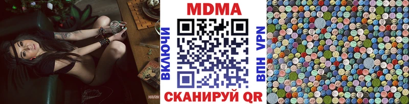MDMA молли  Нея 