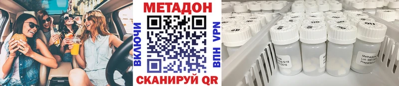 МЕТАДОН белоснежный  Нея 